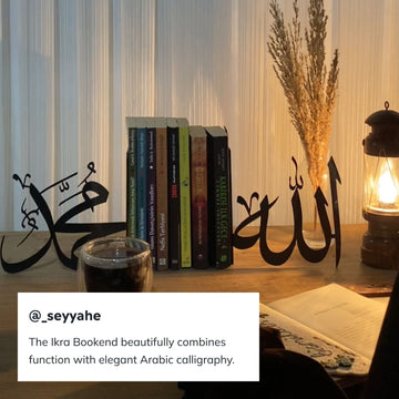 Allah (c.c) and Mohammad (pbuh) Bookend - Islamic Wall Art Store