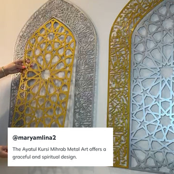 Ayatul Kursi Mihrab Design Shiny Metal Islamic Wall Art, Islamic Decor - Islamic Wall Art Store