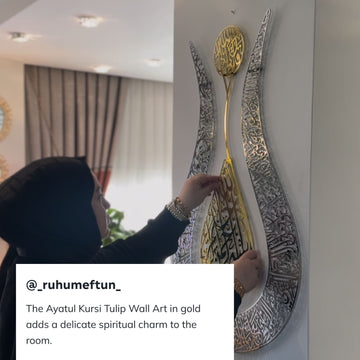 Tulip Shaped Design Shiny Metal Ayatul Kursi Islamic Wall Art - Islamic Wall Art Store