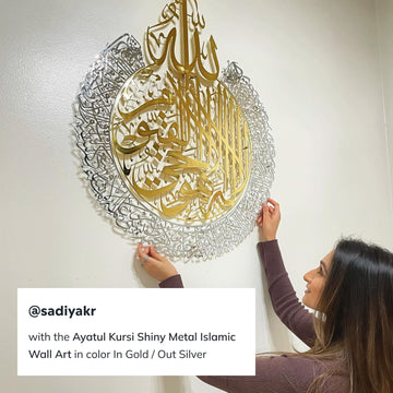 Ayatul Kursi Multipiece & Multicolor Wooden & Acrylic Islamic Wall Art - Islamic Wall Art Store