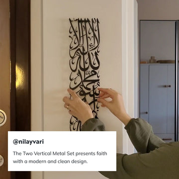 First Kalima (Tawheed) and Surah Al - Qasas 24 Metal Islamic Wall Art - Column Set - Islamic Wall Art Store