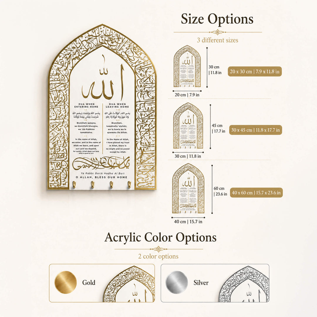 Ayatul Kursi & Dua for Barakah Islamic Key Holder