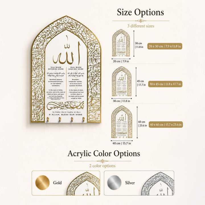Ayatul Kursi & Dua for Barakah Islamic Key Holder