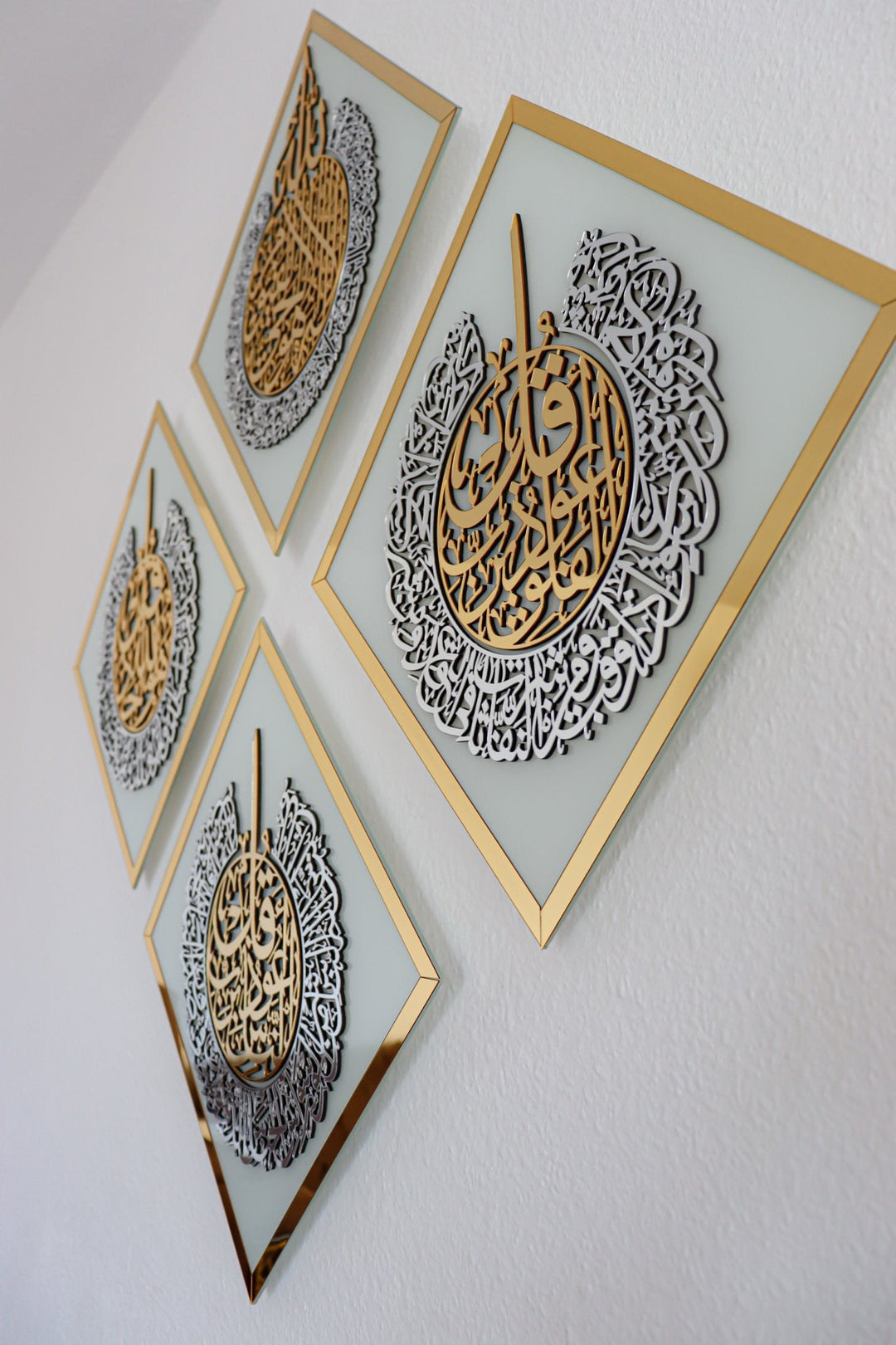 Diamond Shaped Islamic Wall Art Ayatul Kursi, Falaq, Nas, Ikhlas