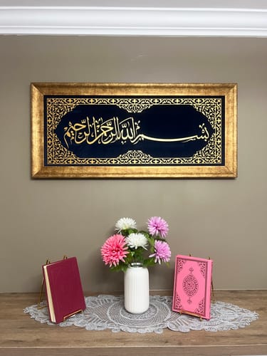 Bismillah Islamic Wall Art, Framed Arabic Calligraphy Art on Velvet in a customer's home
