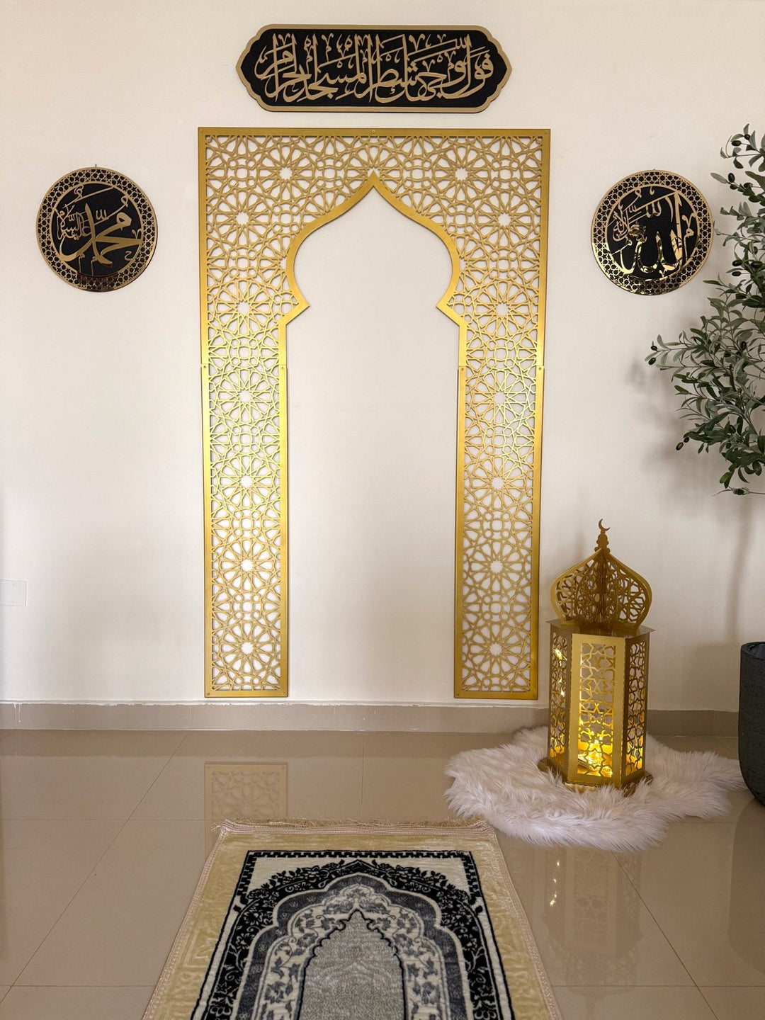 Mihrab en métal pour salle de prière avec ensemble de calligraphie islamique