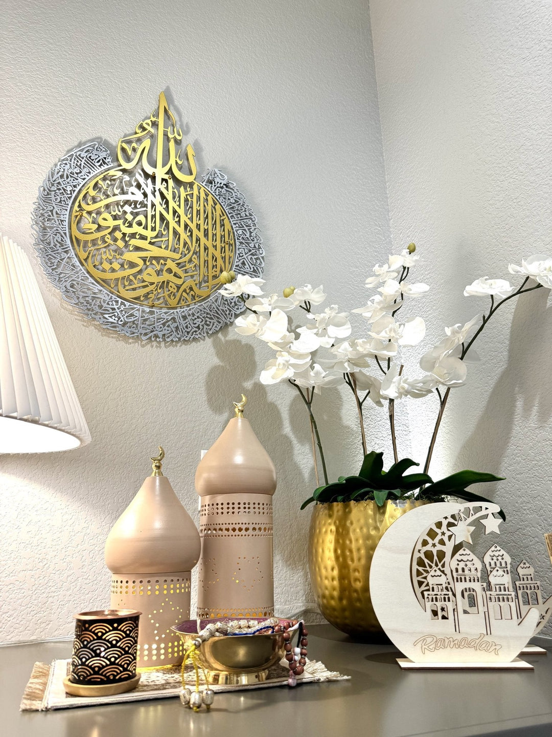 Décoration calligraphie Ayatul Kursi - Art mural islamique, métal mat
