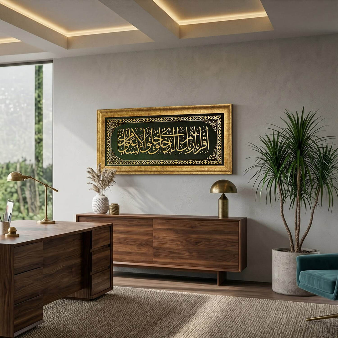 Iqra Ayat 1-2 Framed Islamic Wall Art on Velvet Decor