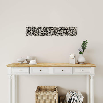 Elegant Islamic metal wall sculpture featuring Surah Al-Alaq for living space interior styling   