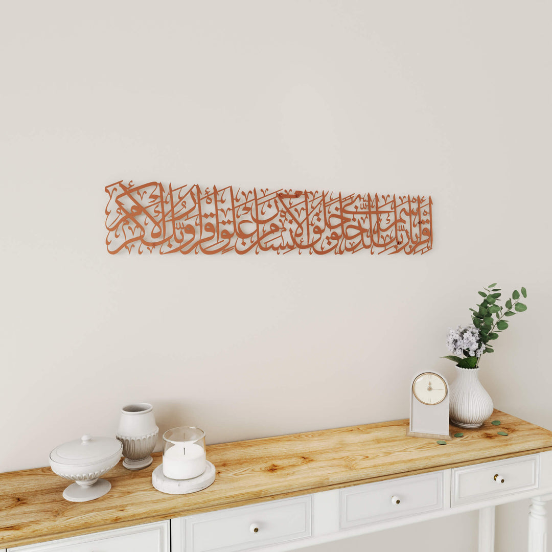 Iqra Bismi Rabbik Arabic calligraphy metal artwork for entryway, living room, or study interior decor   