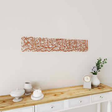 Iqra Bismi Rabbik Arabic calligraphy metal artwork for entryway, living room, or study interior decor   