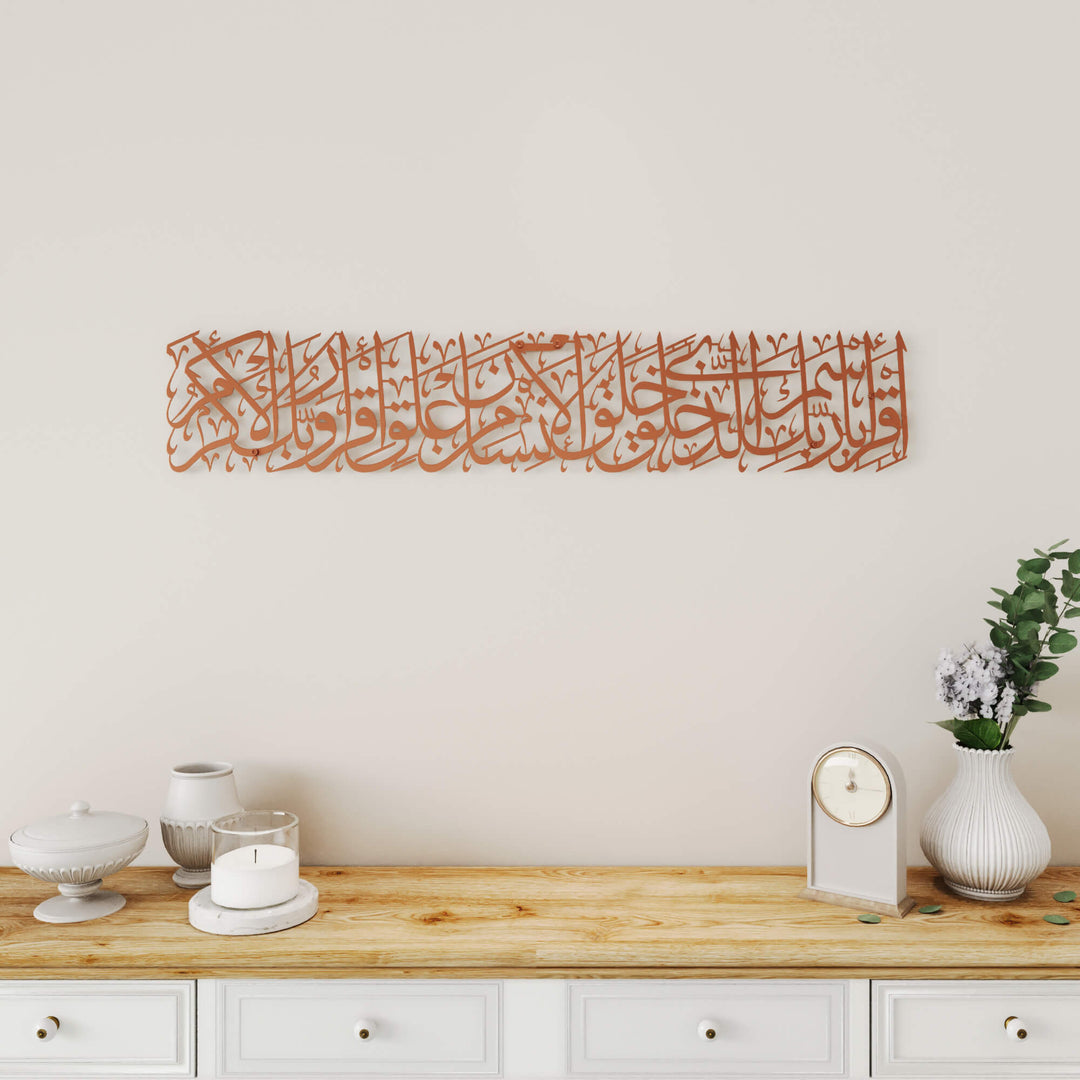 Islamic home decor wall art featuring Surah Al-Alaq in intricate flowing Arabic calligraphy   