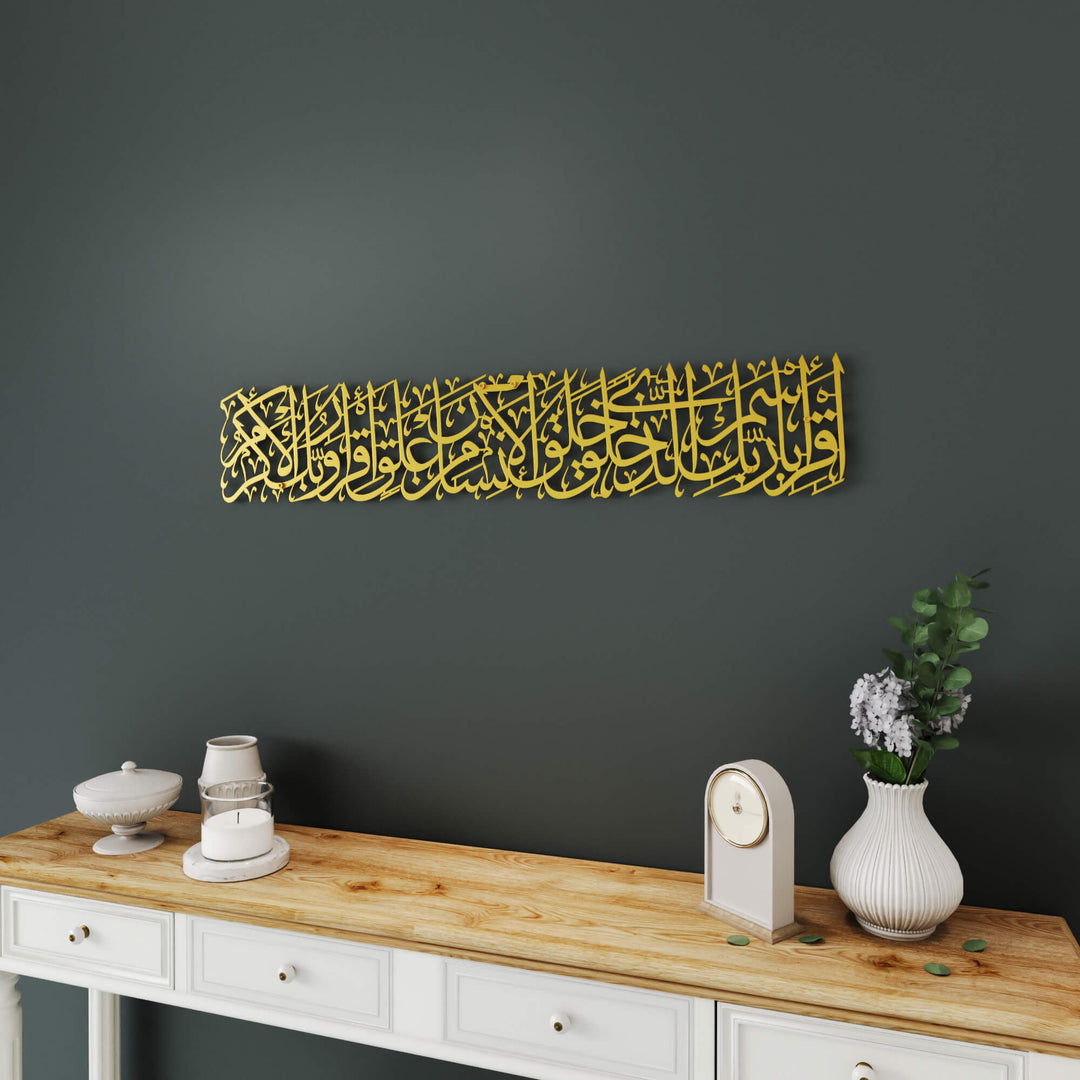 Intricate metal Islamic calligraphy wall hanging displaying Iqra Bismi Rabbik for feature wall   