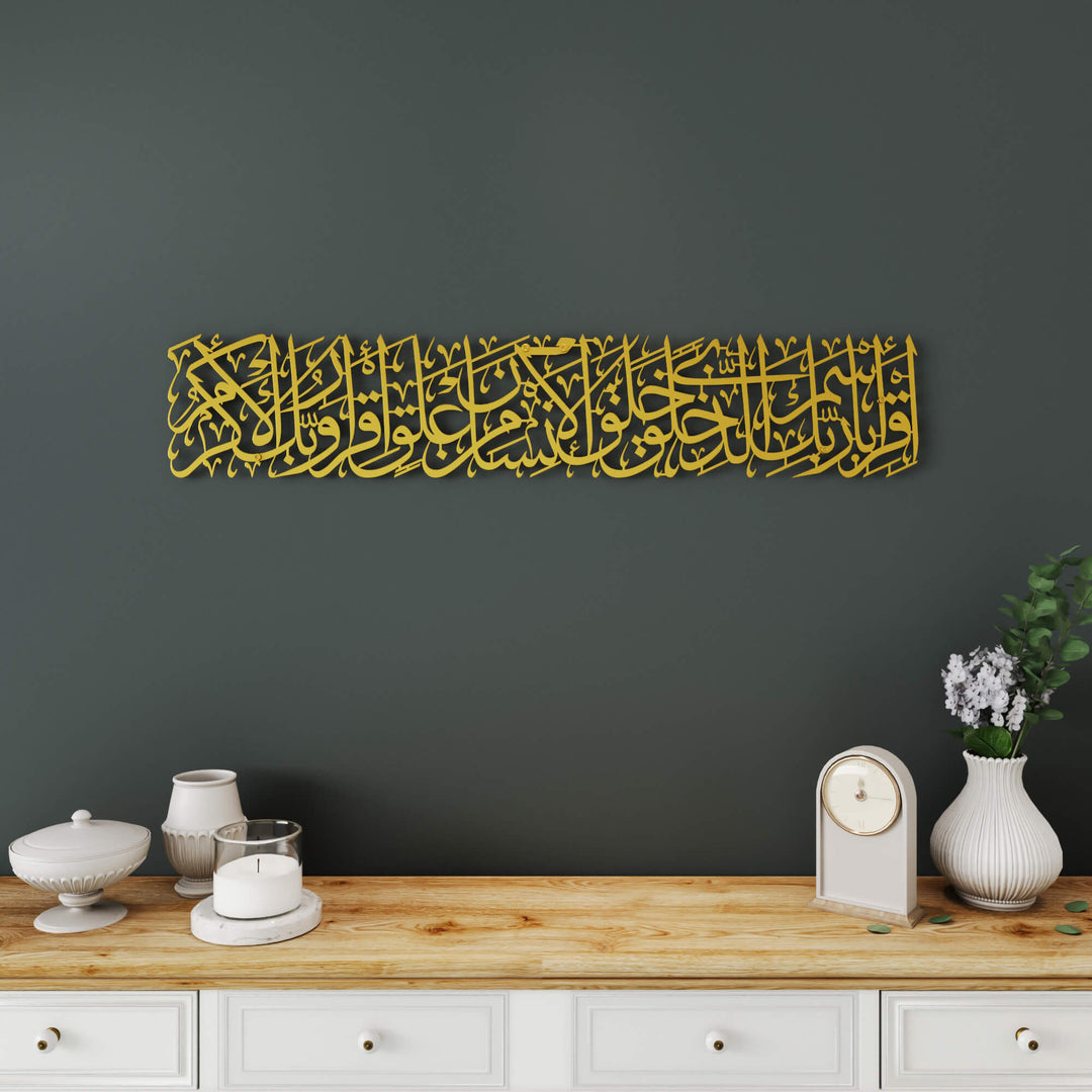 Elegant Arabic calligraphy metal wall art displaying Surah Al-Alaq verses in horizontal layout   