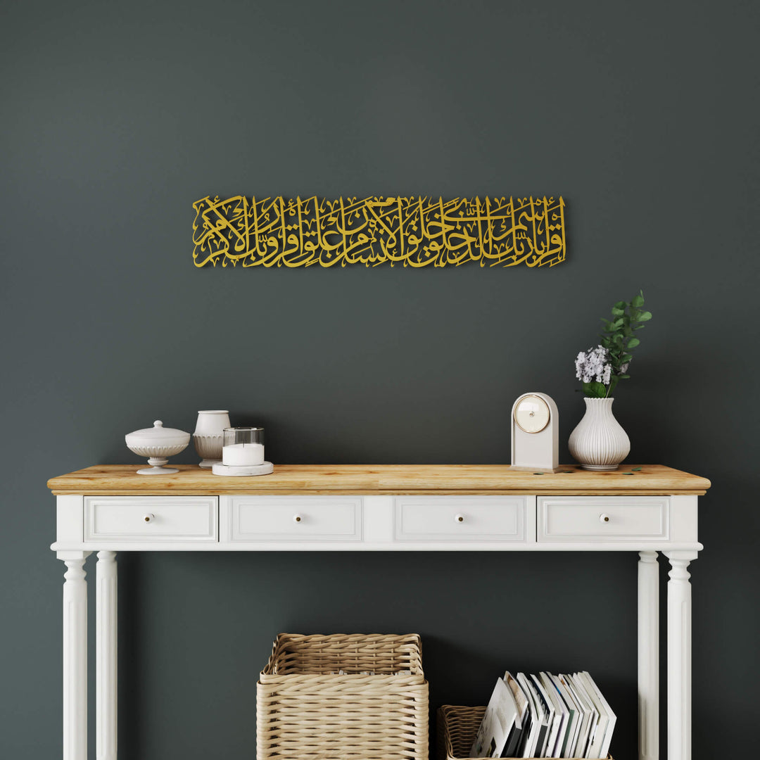 Traditional Arabic script Islamic wall art piece featuring Surah Al-Alaq calligraphy for feature walls   