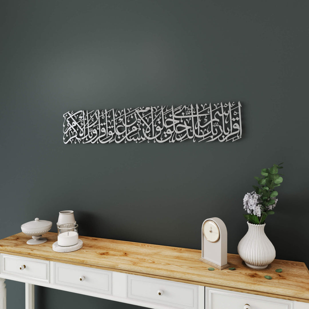 Premium Surah Al-Alaq metal wall artwork ideal for housewarming, Eid, graduation, and Ramadan gifts   