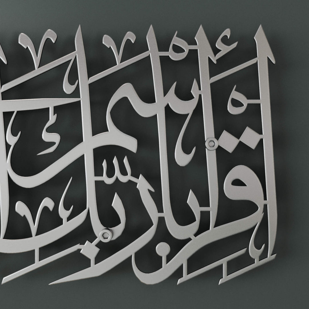Horizontal Arabic script metal wall decor creating an inspiring atmosphere in modern home interiors   