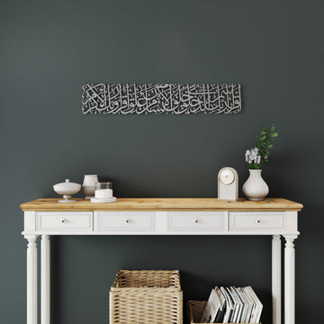 Iqra Bismi Rabbik metal wall art plaque crafted with detailed Arabic calligraphic workmanship   