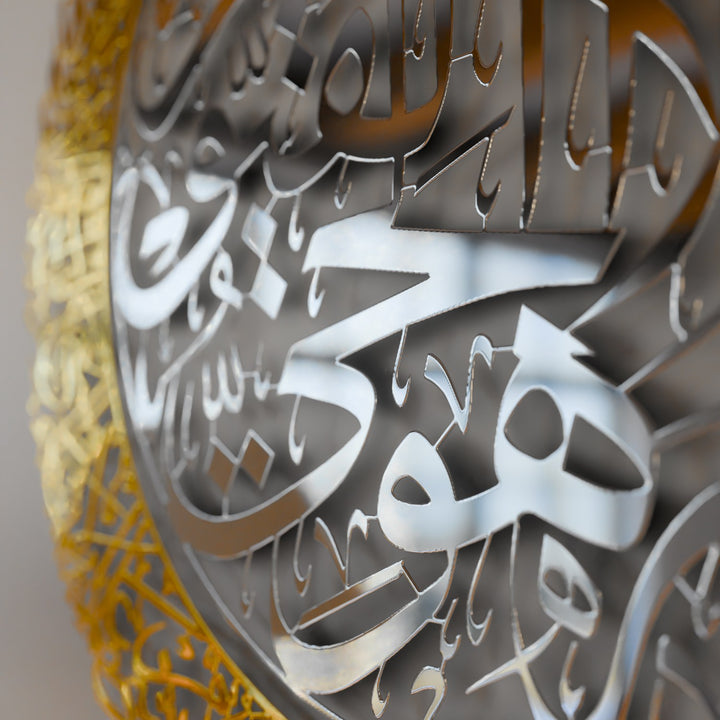 islamic-art-ayatul-kursi-in-gold-out-silver-for-prayer-room-decor-islamicwallartstore