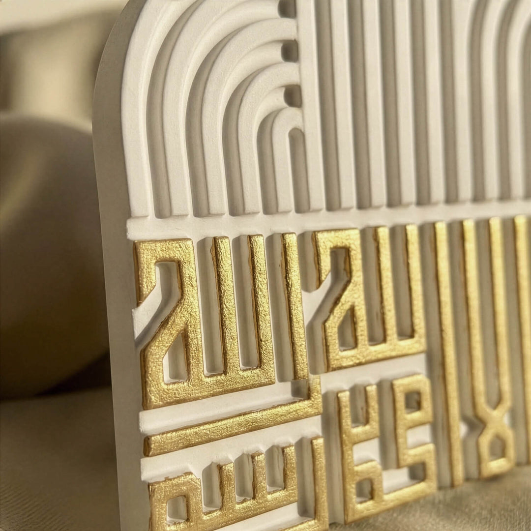 First Kalimah (Tawheed) Stone Relief – Arched Mid-Century Kufic Decor