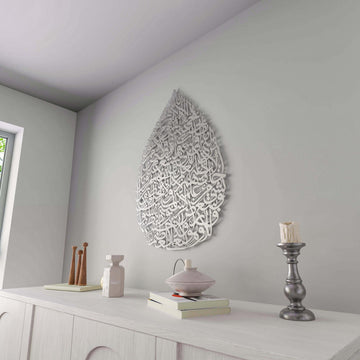 islamic-calligraphy-metal-wall-art-drop-design-matte-silver-muslim-home-decor-ramadan-gift-islamicwallartstore