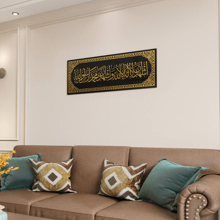 Shahada - Second Kalima on Tempered Glass | Islamic Calligraphy Wall Decor