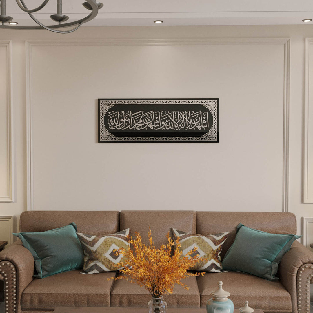 Shahada - Second Kalima on Tempered Glass | Islamic Calligraphy Wall Decor
