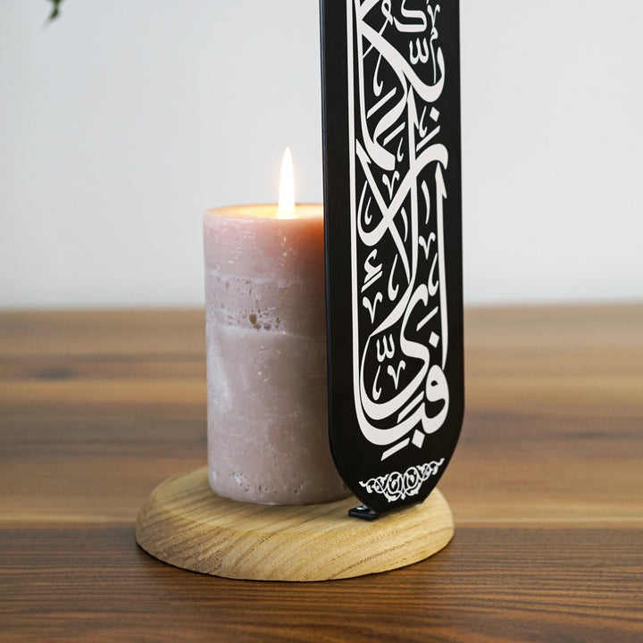 islamic-candleholder-fabi-ayyi-ala-rabbikuma-tukazziban-arabic-calligraphy-black-islamicwallartstore