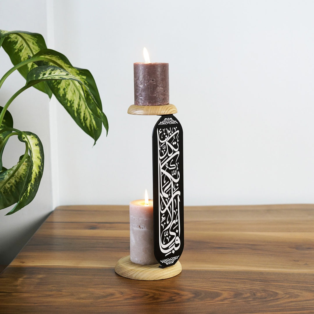 islamic-candleholder-fabi-ayyi-ala-rabbikuma-tukazziban-black-centerpiece-dining-decor-islamicwallartstore