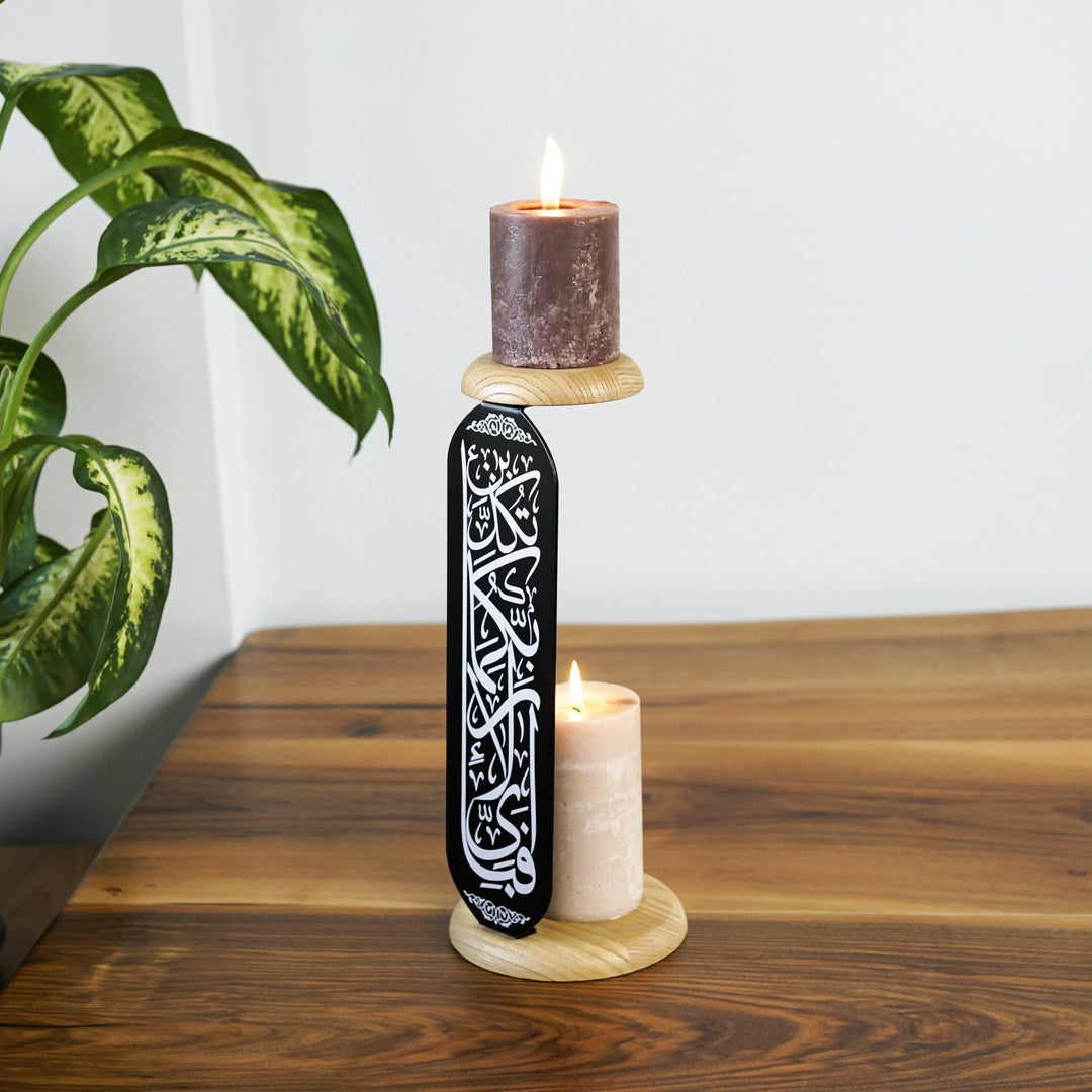 islamic-candleholder-fabi-ayyi-ala-rabbikuma-tukazziban-black-islamic-home-decor-islamicwallartstore