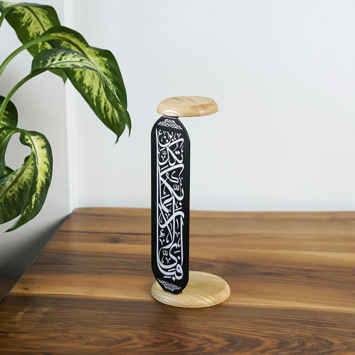 islamic-candleholder-fabi-ayyi-ala-rabbikuma-tukazziban-black-meaningful-table-decor-islamicwallartstore