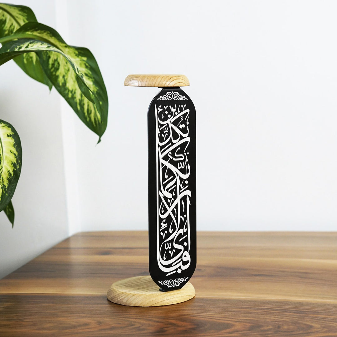 islamic-candleholder-fabi-ayyi-ala-rabbikuma-tukazziban-black-modern-islamic-design-islamicwallartstore