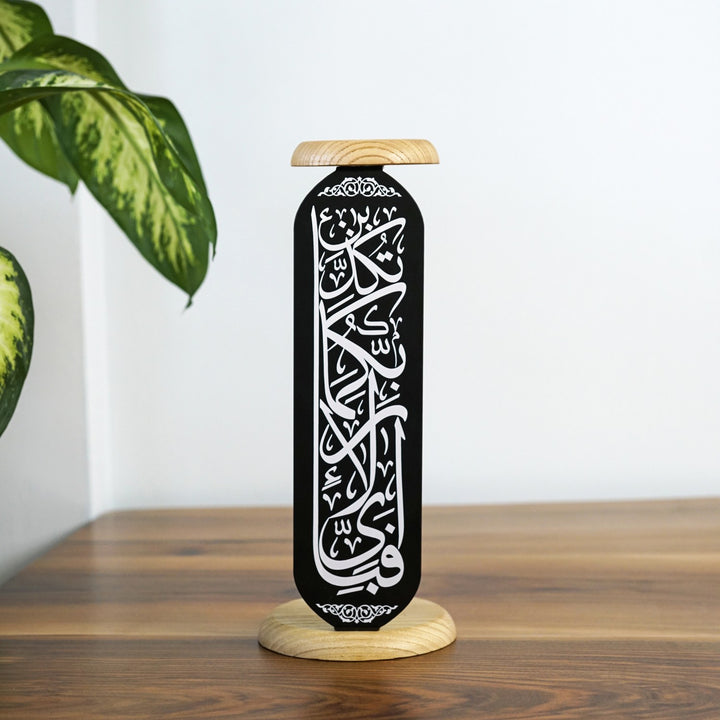 islamic-candleholder-fabi-ayyi-ala-rabbikuma-tukazziban-black-small-muslim-gift-islamicwallartstore