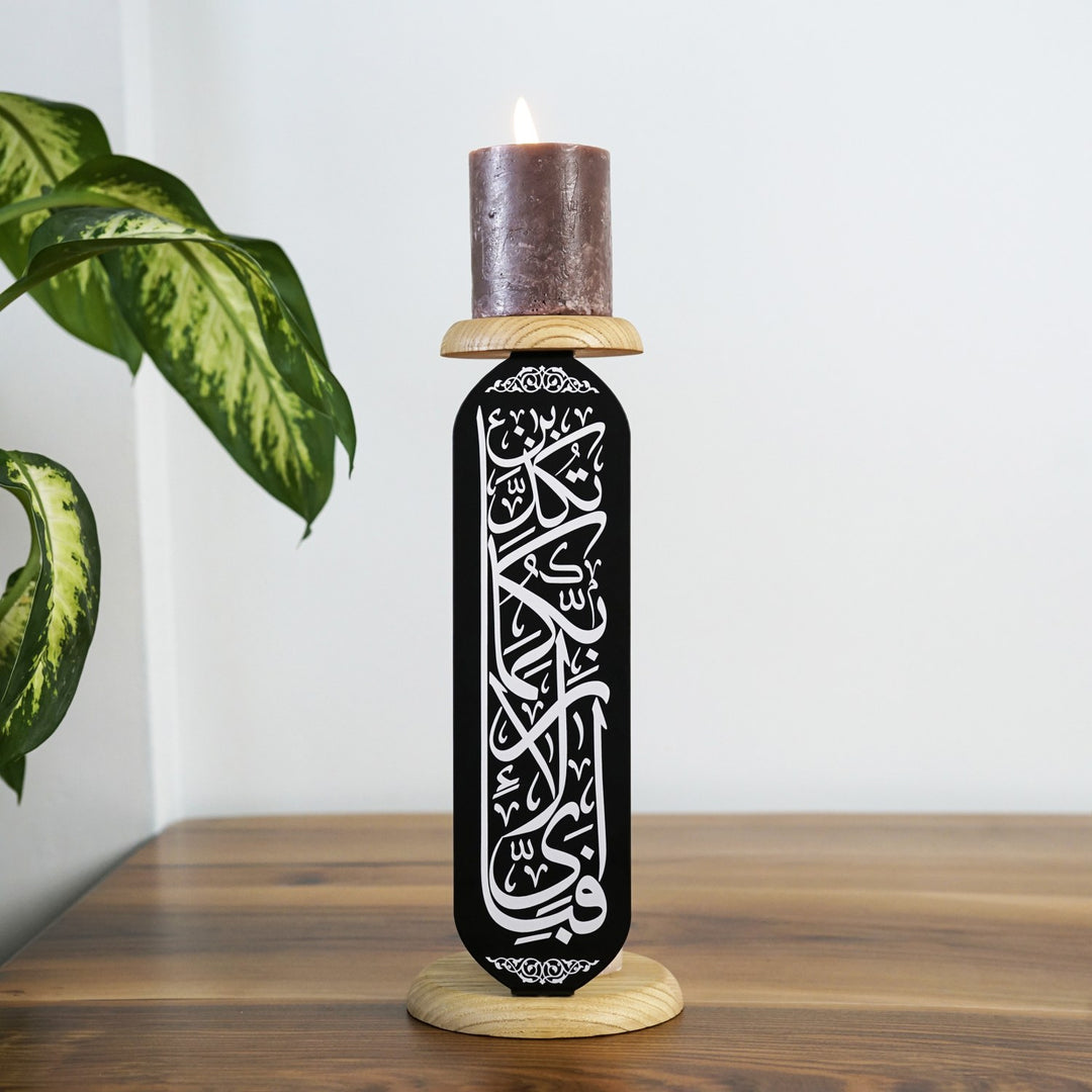 islamic-candleholder-fabi-ayyi-ala-rabbikuma-tukazziban-black-uv-print-decor-islamicwallartstore