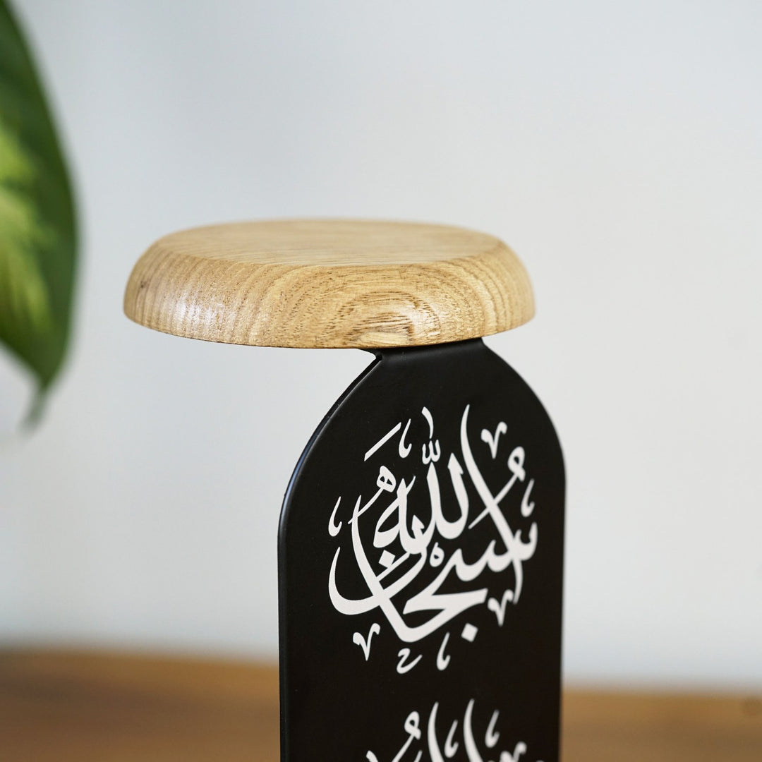 islamic-candleholder-powerful-islamic-dhikr-design-black-islamic-artistry-with-uv-print-islamicwallartstore