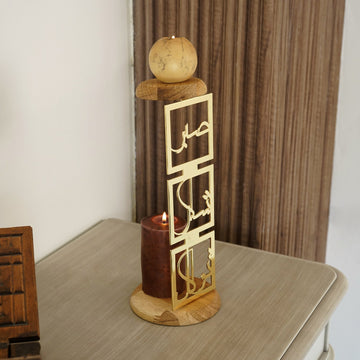 islamic-candleholder-table-decor-sabr-shukr-tawakkul-shiny-gold-islamicwallartstore