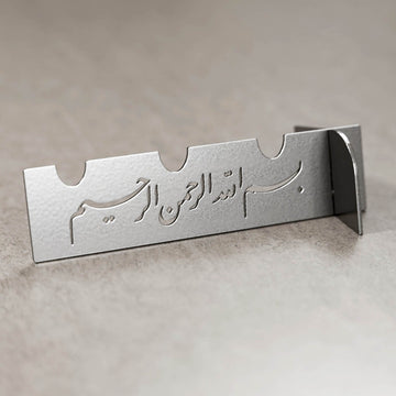 Porte-couverts en métal – Déco de table Bismillah, Saha w Afia et Ramadan (lot de 6 ou 12)