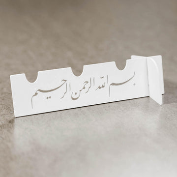 Porte-couverts en métal – Déco de table Bismillah, Saha w Afia et Ramadan (lot de 6 ou 12)