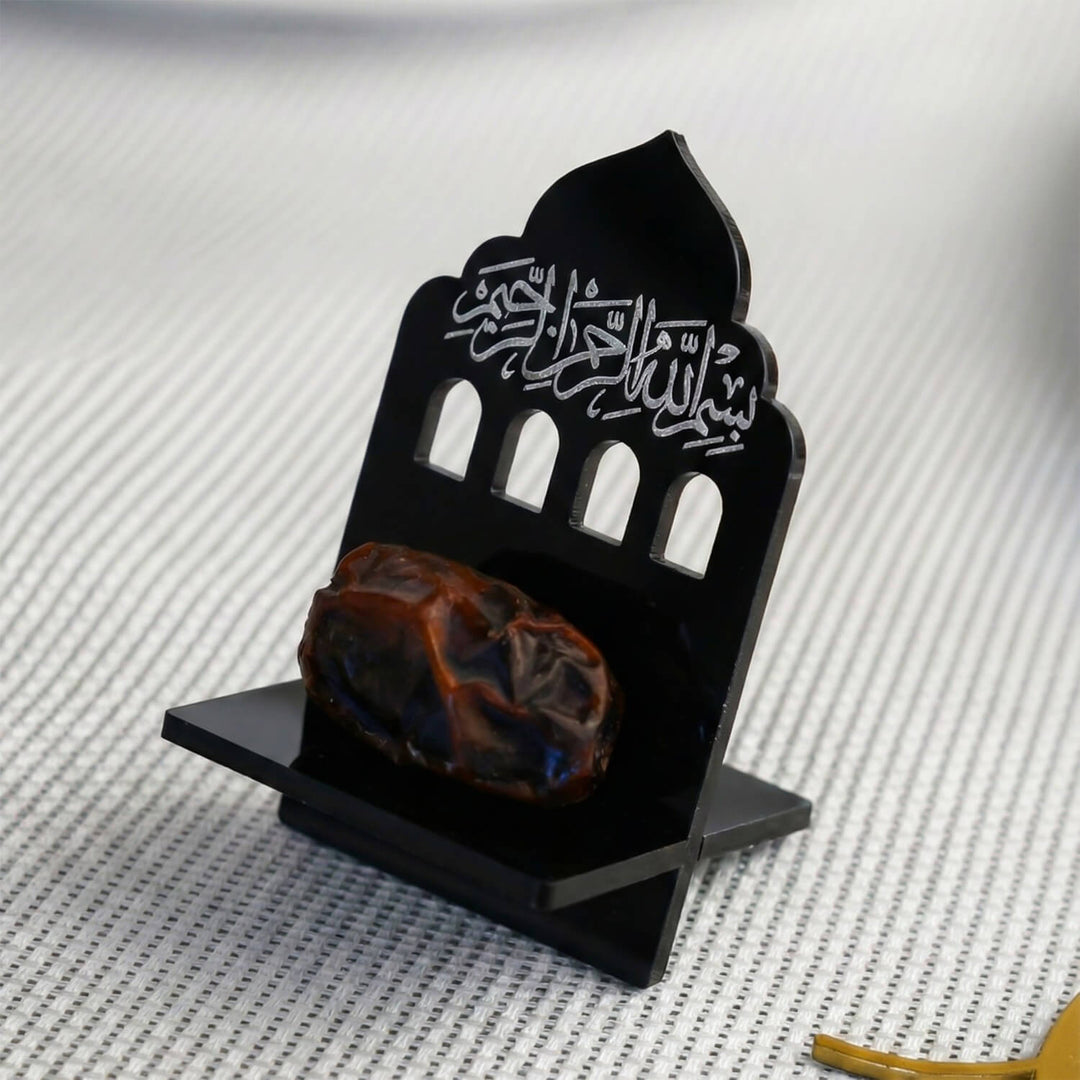 حامل التمر "بسم الله" بنقش المحراب - ديكور طاولة رمضان