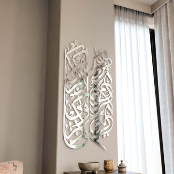 Art mural en métal avec Basmala et sourate Baqarah 152 en argenté brillant, deux colonnes verticales à côté d'une fenêtre