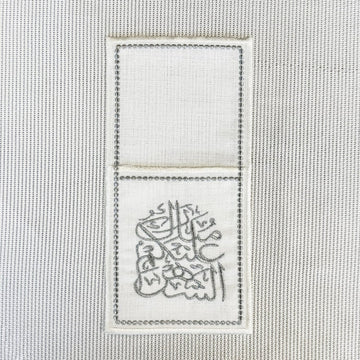 Islamic Dining Table Decor Silver Set for 6 | 19 - Piece - Islamic Wall Art Store