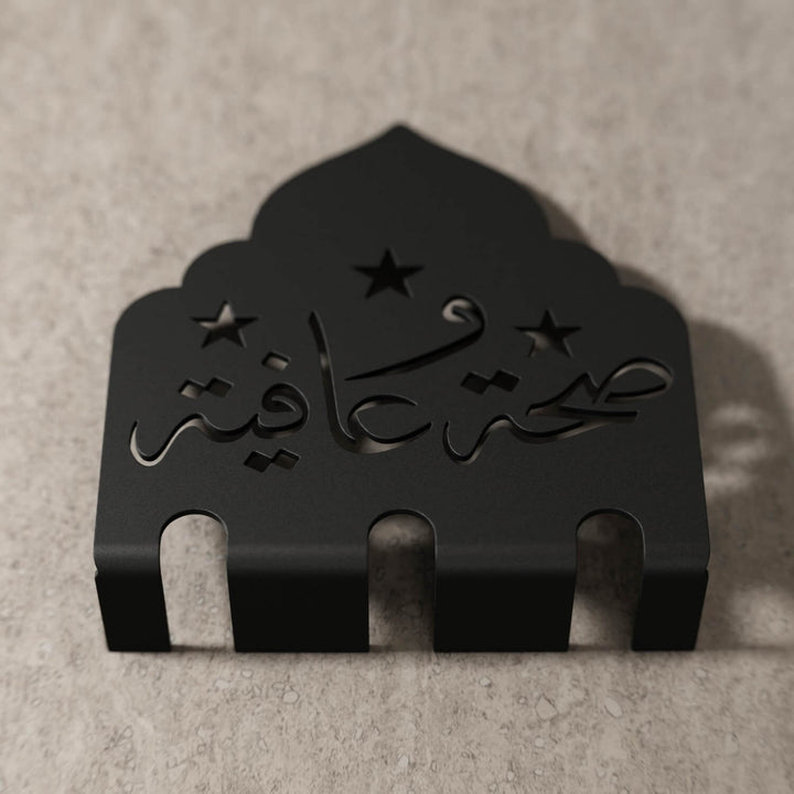 Saha w Afia metal cutlery holder in black
