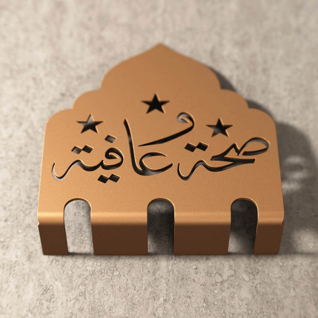 Saha w Afia Metal Cutlery Holder – Islamic Table Decor