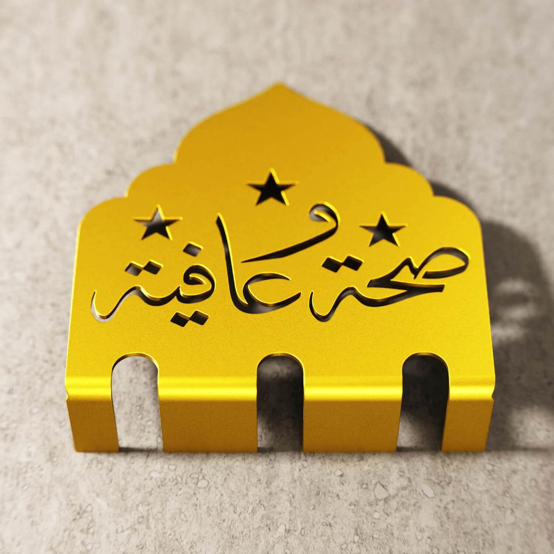 Saha w Afia metal cutlery holder in gold