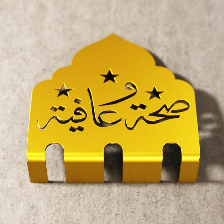 Saha w Afia metal cutlery holder in gold