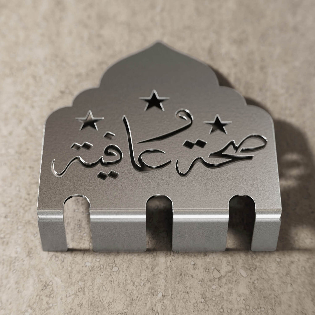 Saha w Afia metal cutlery holder in silver