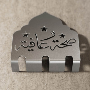 Saha w Afia metal cutlery holder in silver