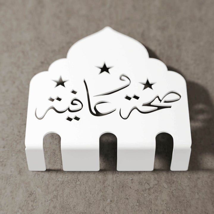 Saha w Afia metal cutlery holder in white