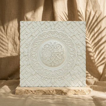 Relief en pierre blanche de la porte de Masjid Al-Nabawi, vue de face sur une dalle de pierre