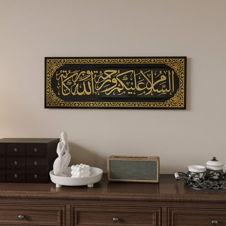 لوحة السلام عليكم ورحمة الله وبركاته - ديكور جداري إسلامي من الزجاج المقسى